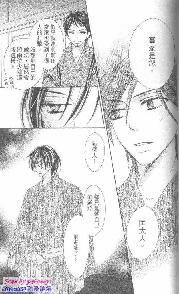 第130页