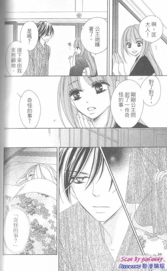 第131页