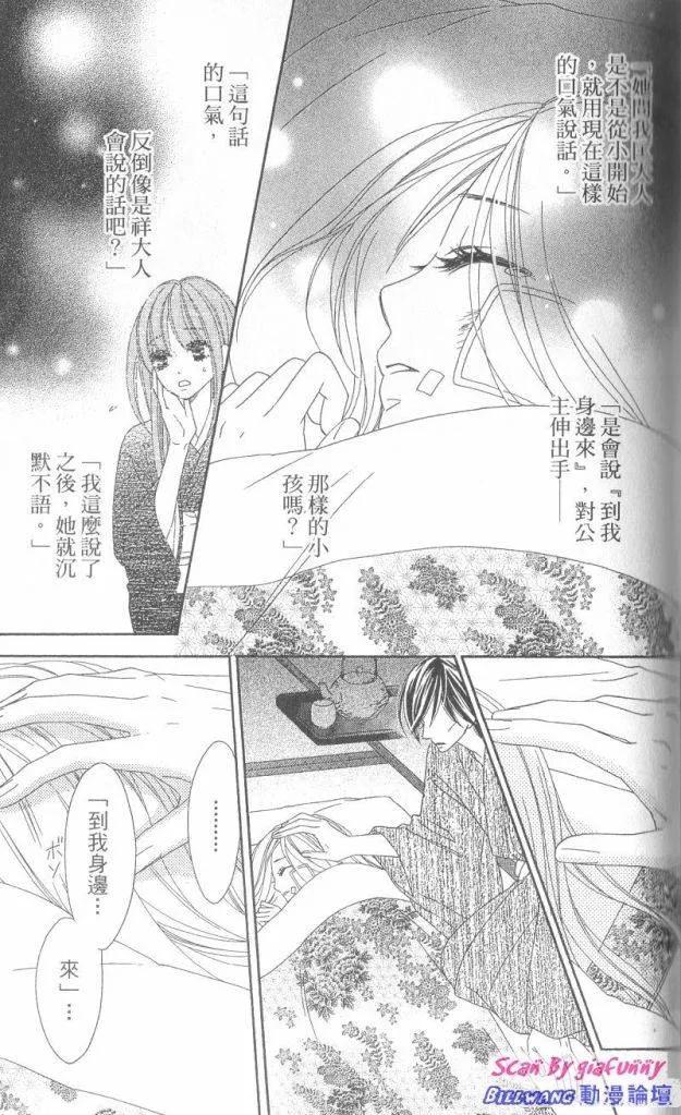 第132页