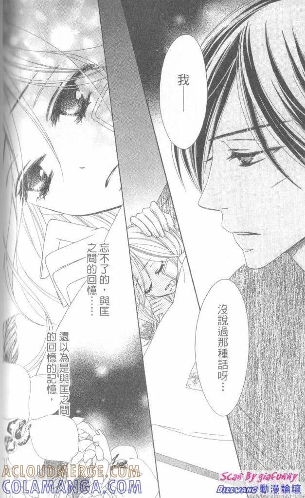 第133页