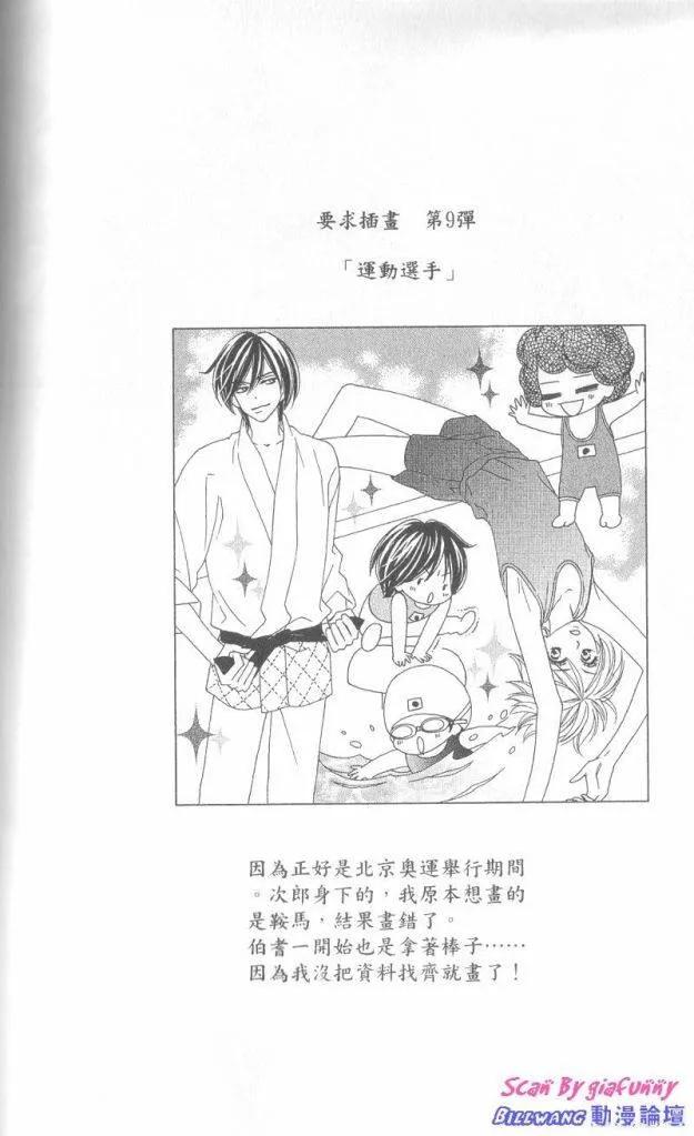 第135页