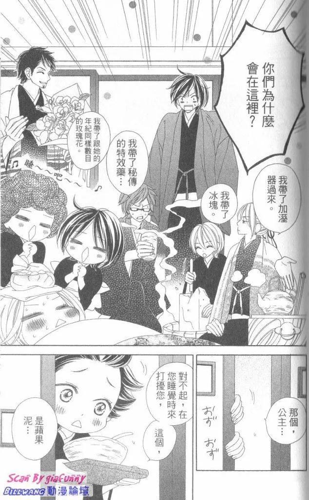 第138页