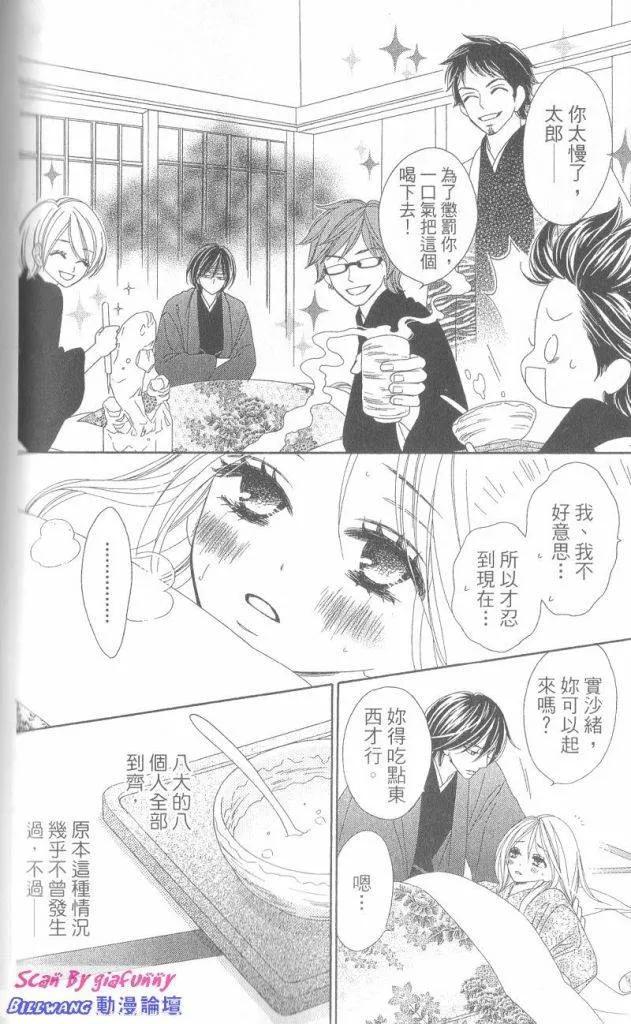 第139页