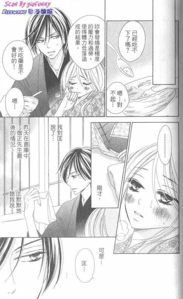 第142页