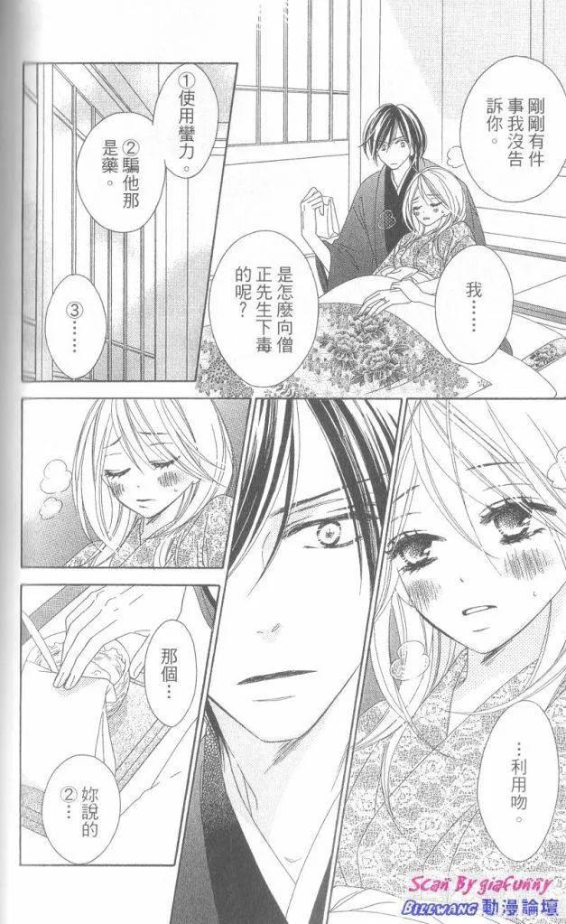 第143页