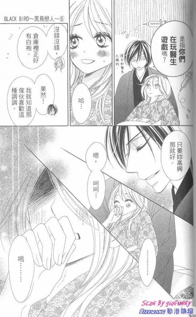第144页