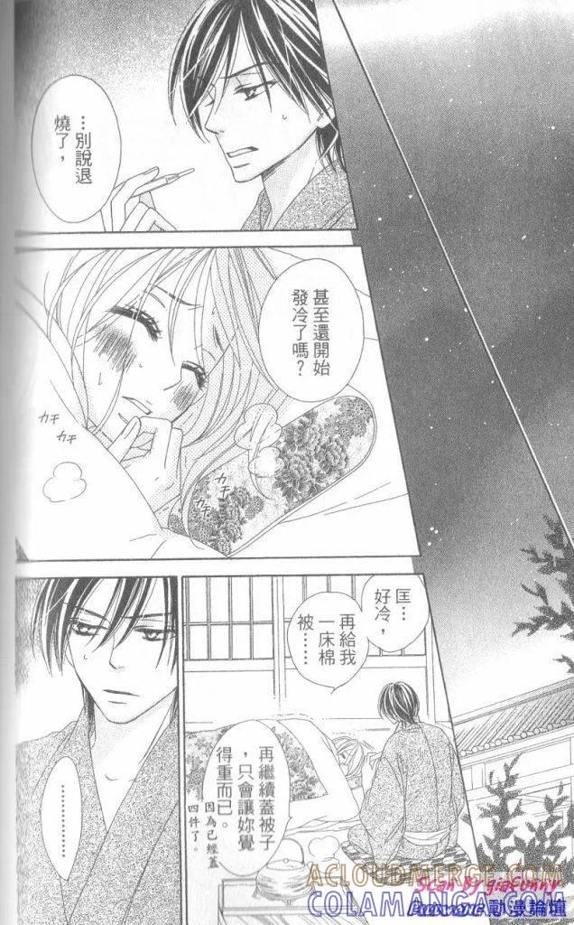 第149页