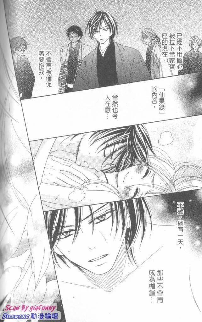 第155页
