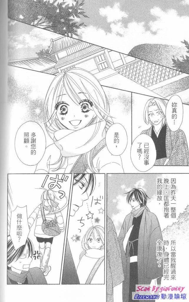 第159页