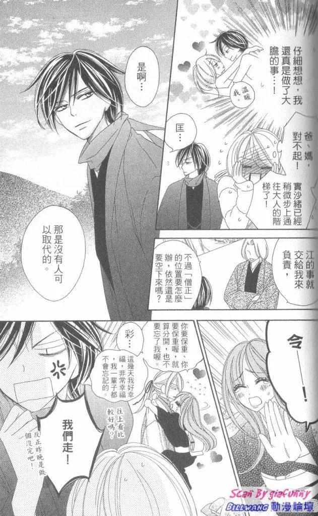 第160页