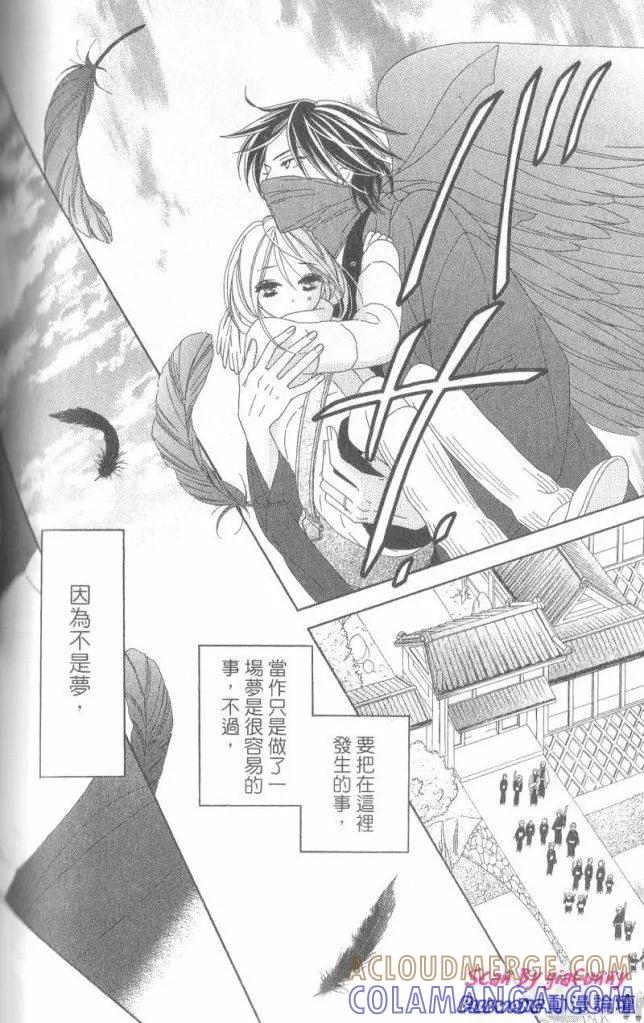 第161页