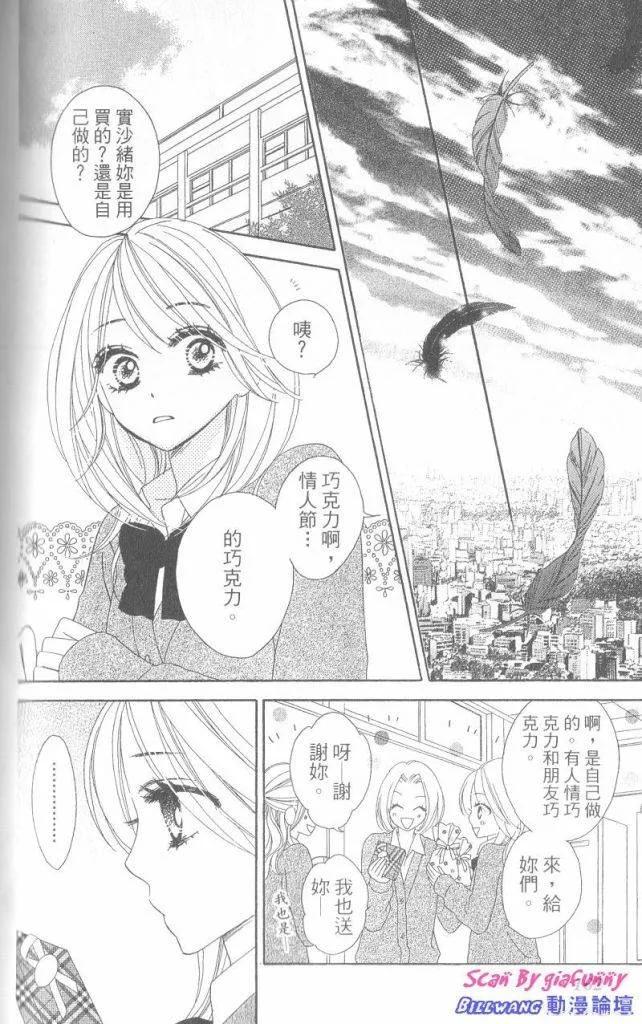 第163页
