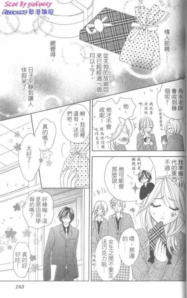 第164页