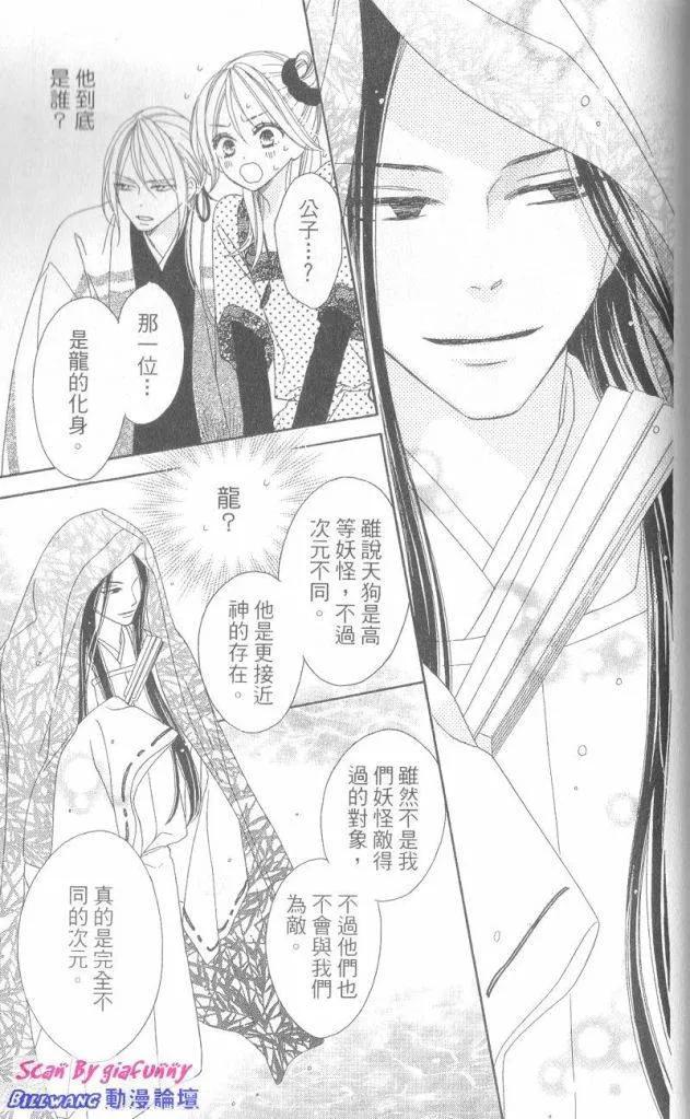 第172页