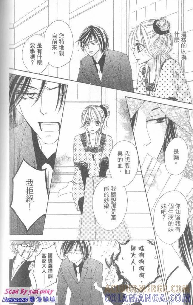 第173页