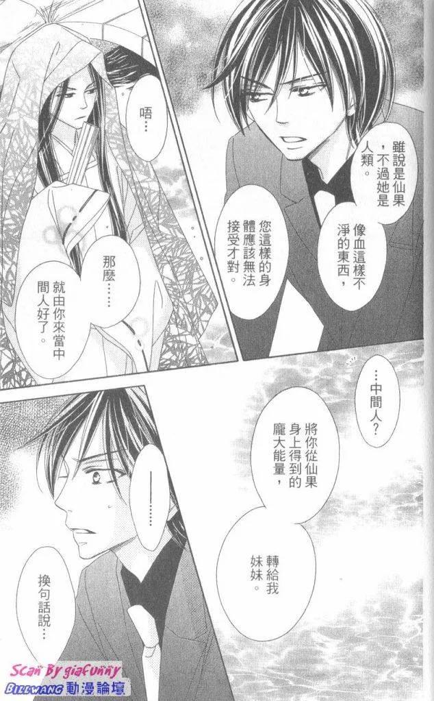 第174页