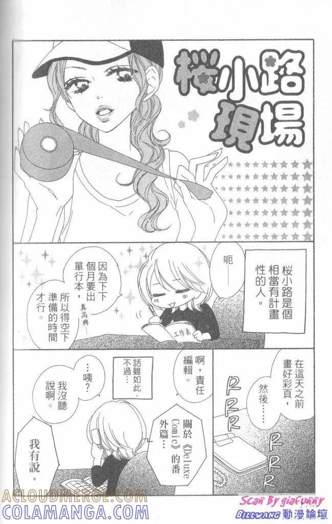 第177页