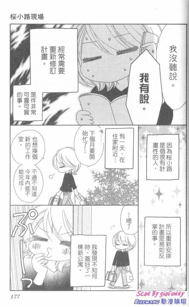 第178页