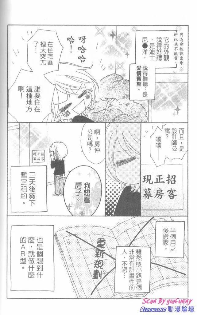 第179页