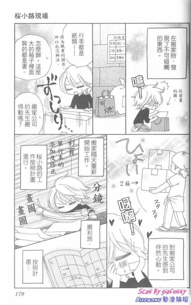 第180页