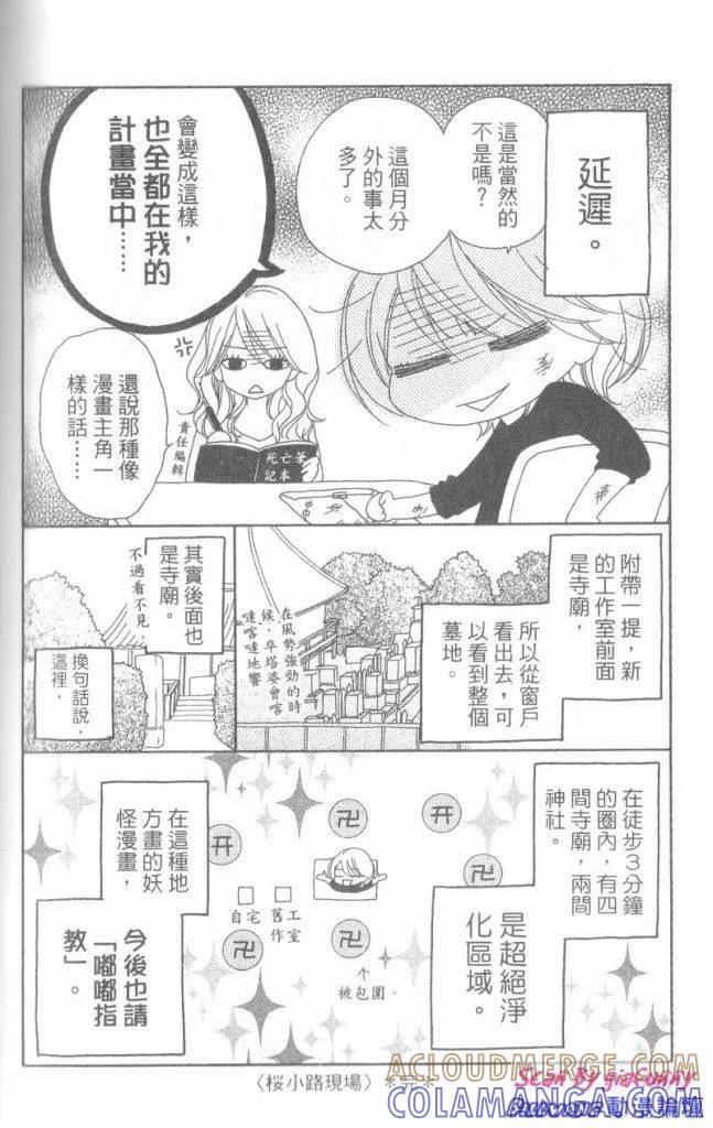 第181页