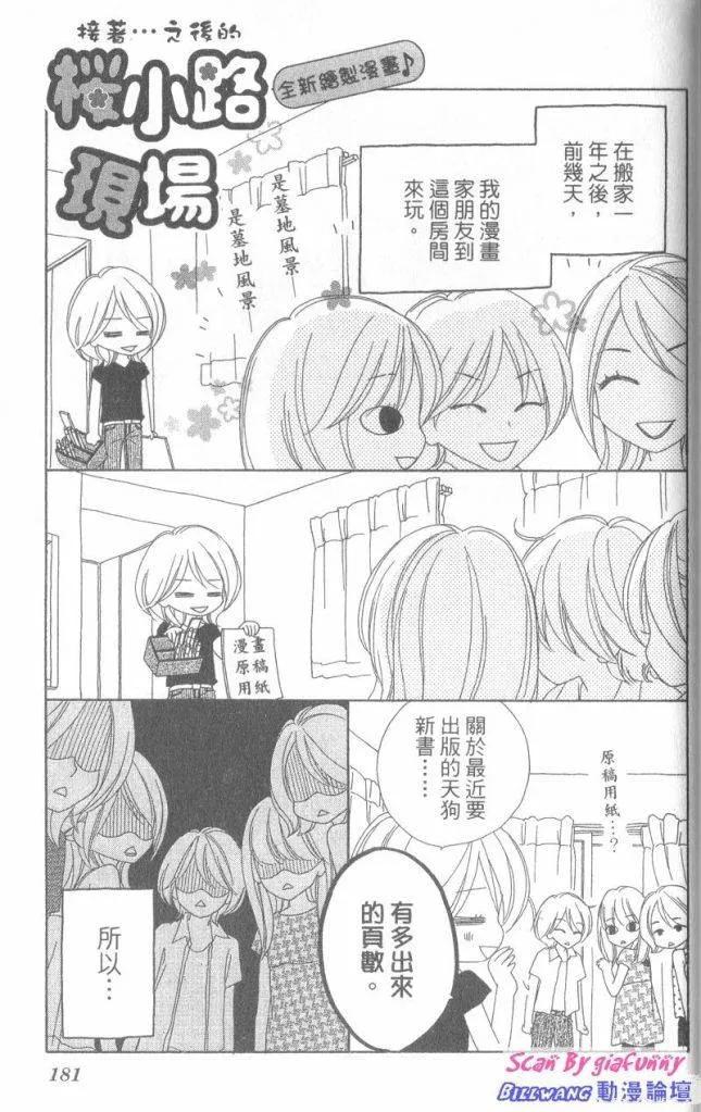 第182页