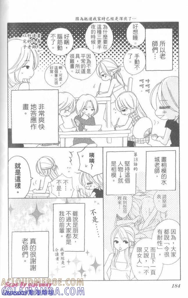 第185页