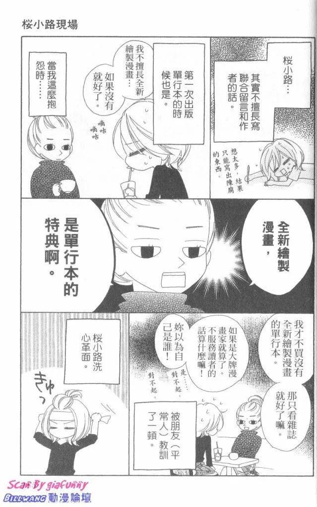 第186页