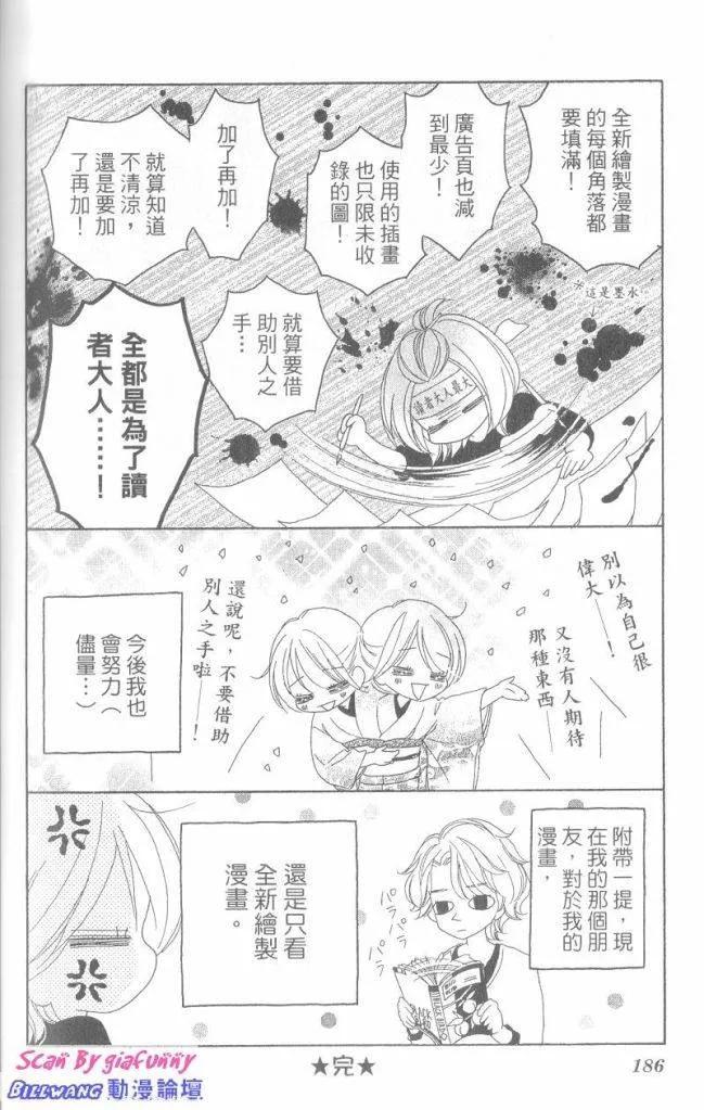 第187页