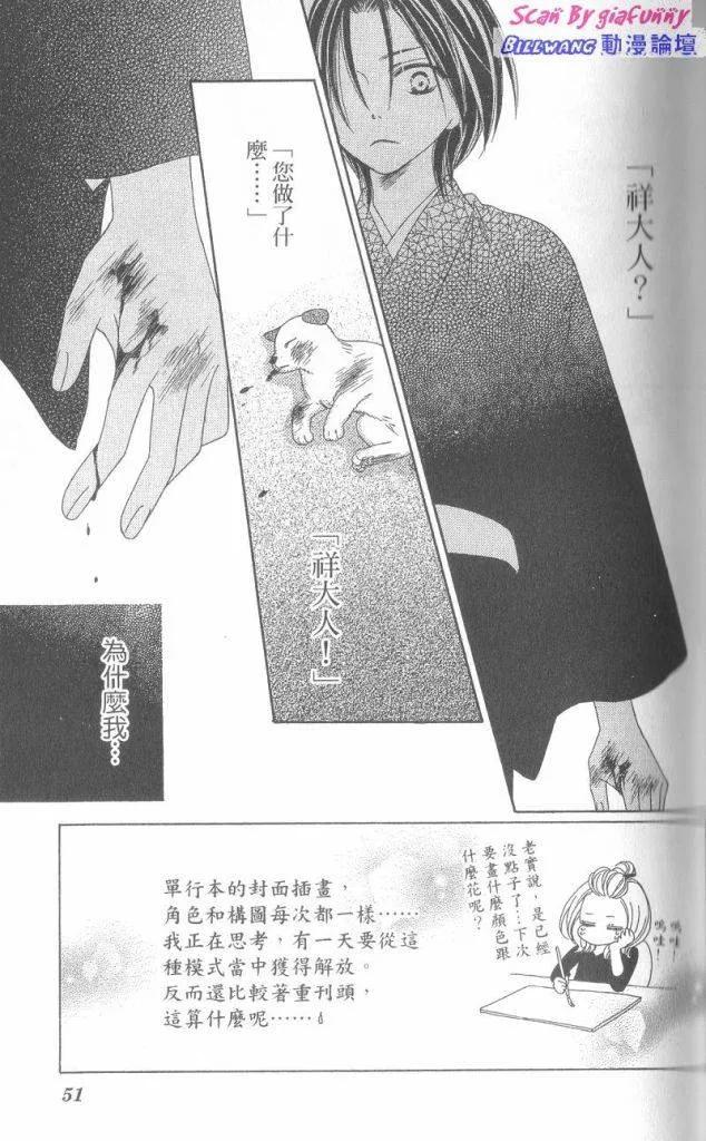 第52页