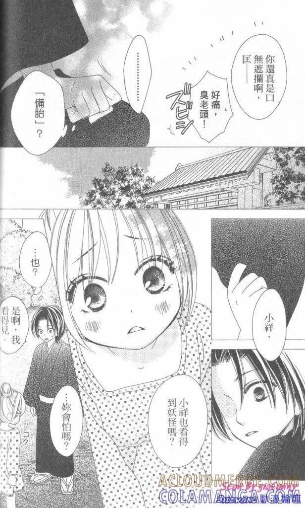 第65页