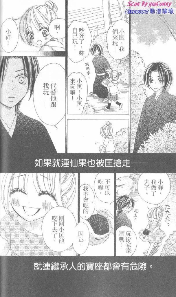 第67页