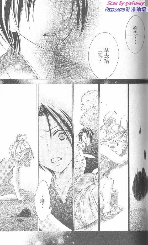 第68页