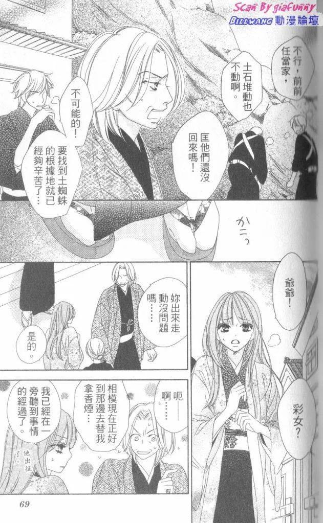 第70页