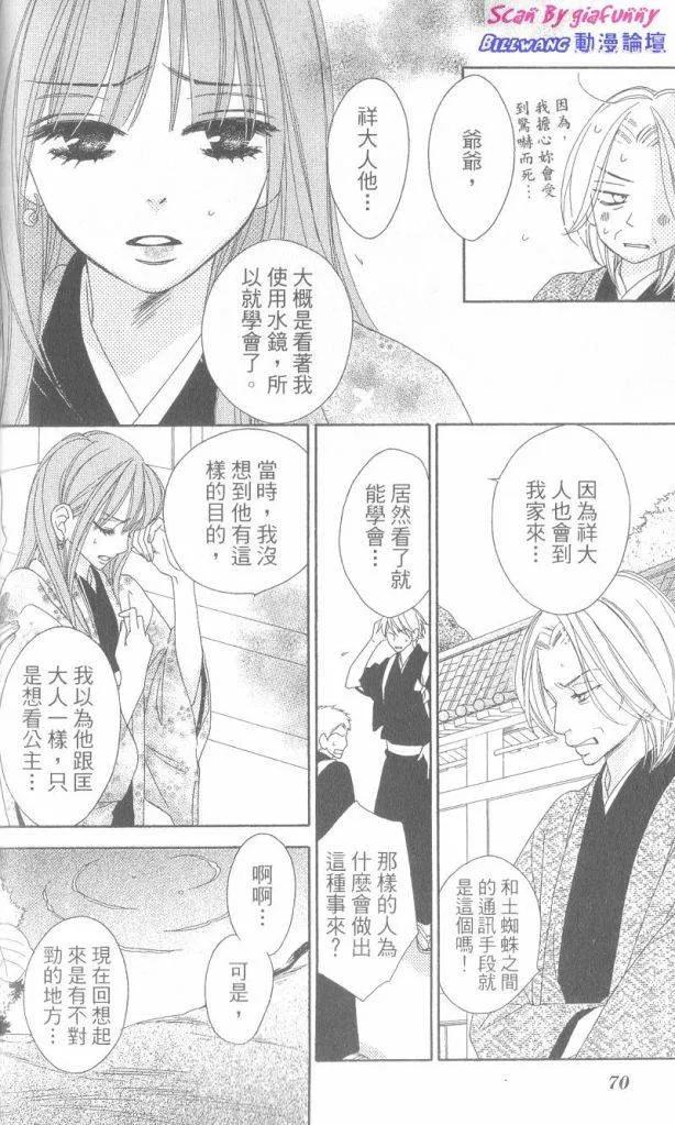 第71页