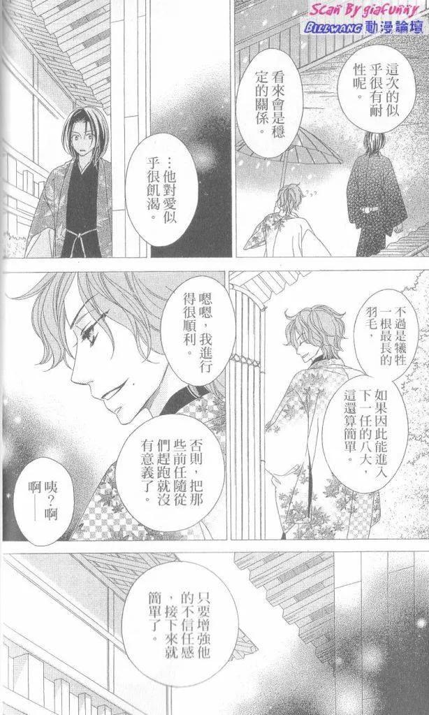 第79页