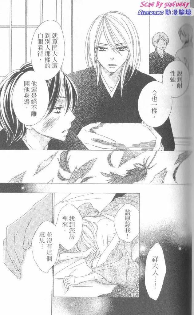 第80页