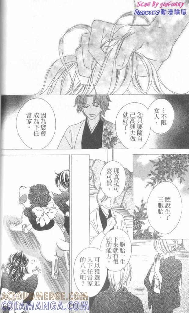 第81页