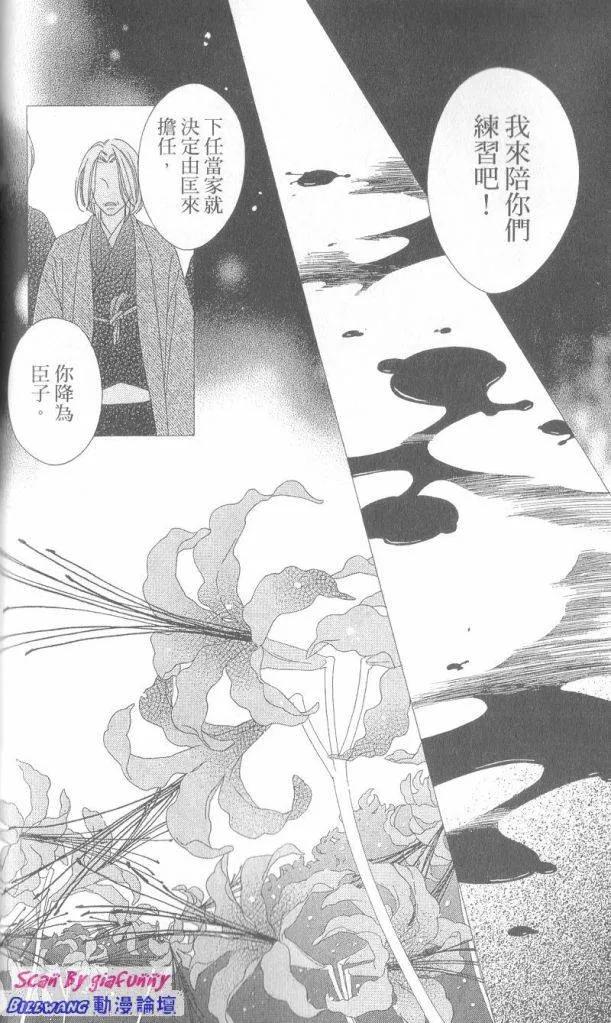 第83页
