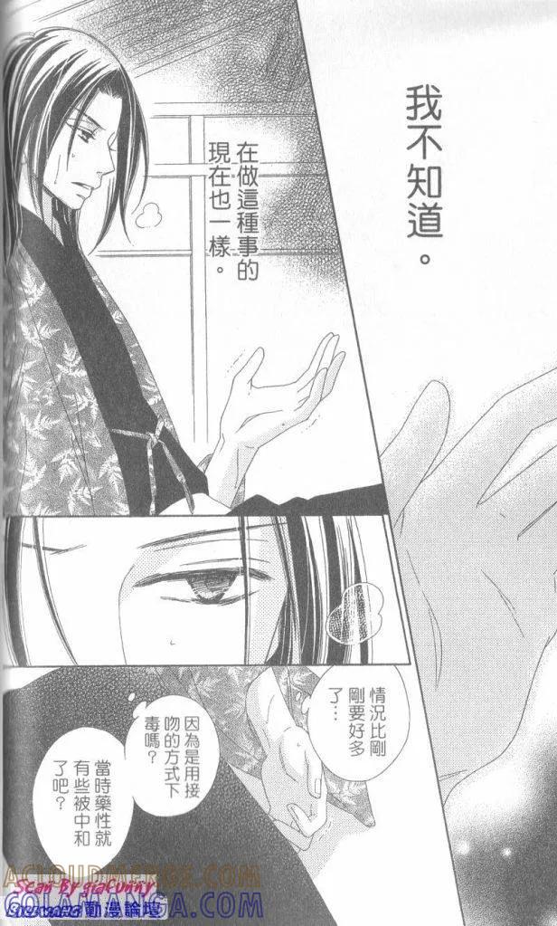 第85页