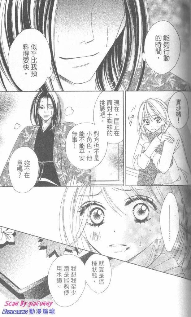 第86页
