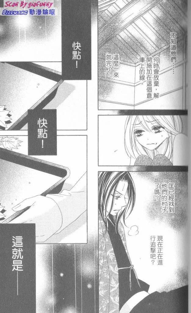 第88页