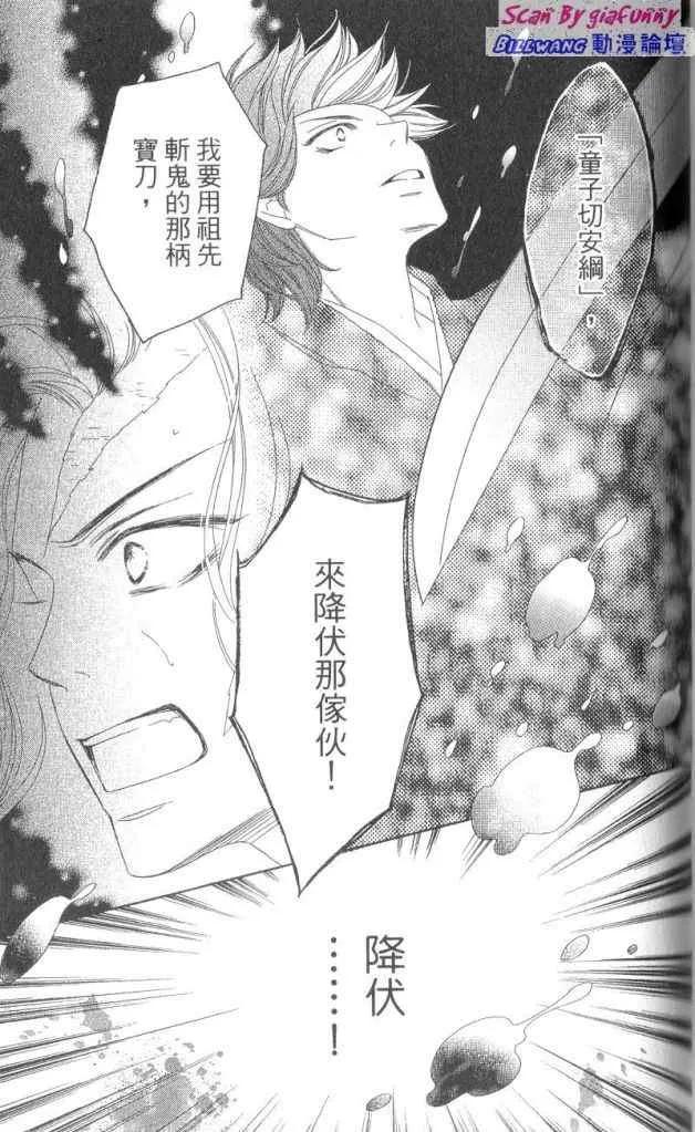 第103页