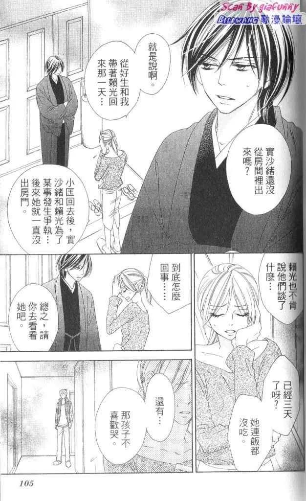 第107页