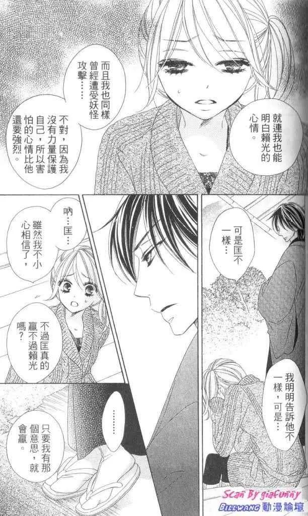 第123页