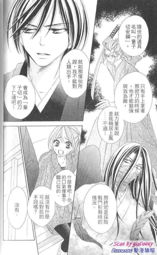 第124页