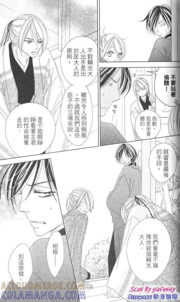 第125页