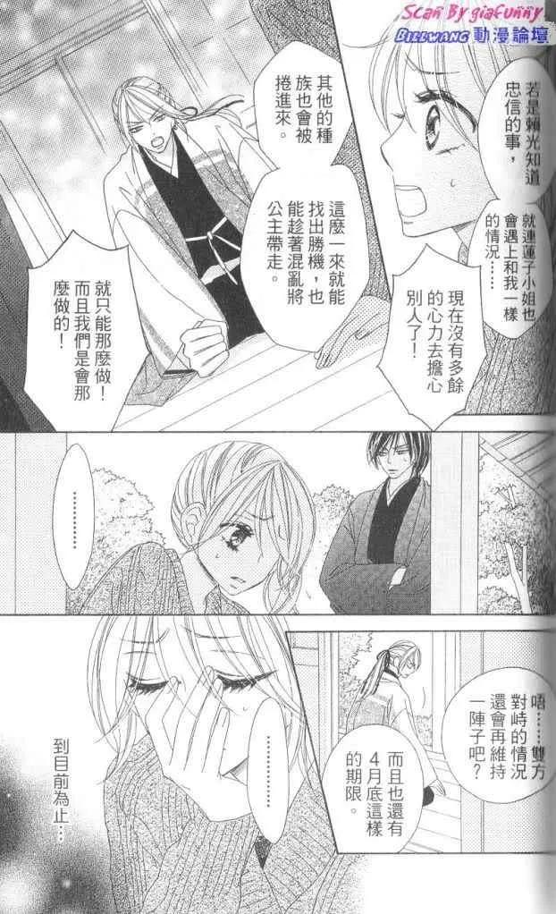 第127页
