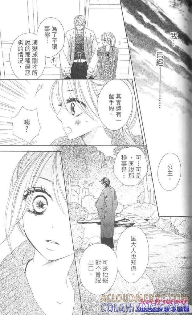 第129页