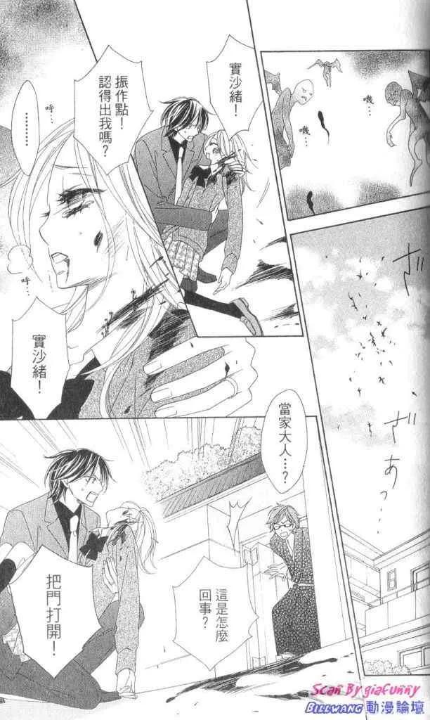 第139页